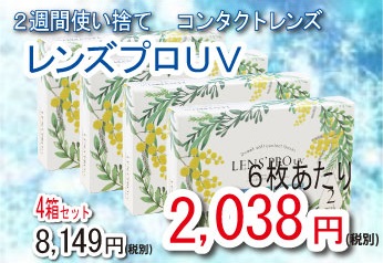 詳細はこちら